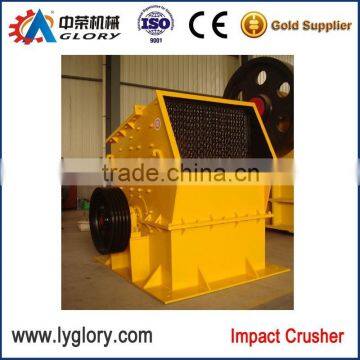 High quality hard rock impact crusher machine