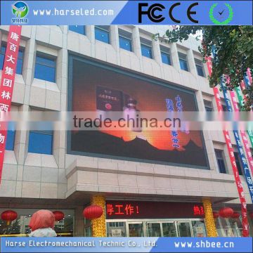 Best price Top quality outdoor p20 xxx video bank sign board