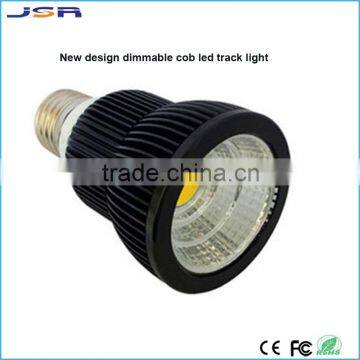 10w 20w 30w new design dimmable led track light