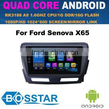 10.2 inch quad core android car multimedia entertainment audio system for FOR SENOVA X65 with gps,radio,bt,wifi internet