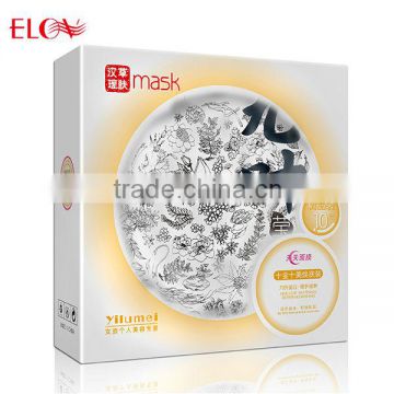 Nine-leaf whitening-repair nourishing facial mask for female