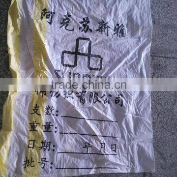Hot sale china pp woven bag for packing textiles, cotton