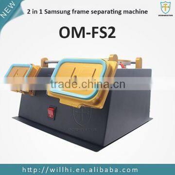 OM-SF2 2 in 1 For Samsung Frame LCD Separator Machine