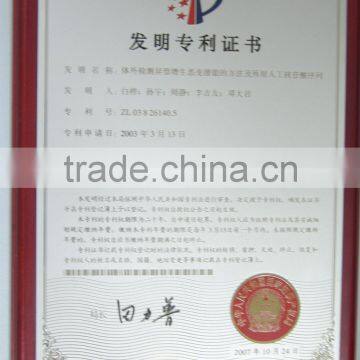 Sign Making Beijing,china