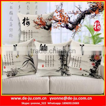 Ink Painting Chinese Chair Cushion