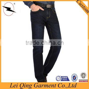 China fancy 100% cotton balloon pants jean