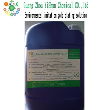 Plating liquid Plating protection solution Environmental metal plating