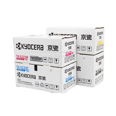 Kyocera TK-5223 powder box ECOSYS P5021cdn P5021cdw toner TK5233 toner