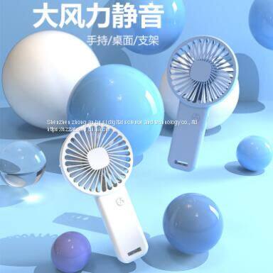 USB Small Fan