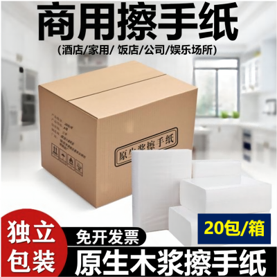 200 Draws * 20 Packs Full Box Commercial Toilet Paper, Washroom Dry Toilet Paper, Single Layer Thickened and Enlarged by 225 * 225mm/sheet photo-5