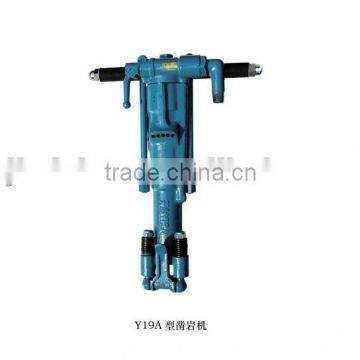 Portable Jack hammer Y19A rock drill KAISHAN Brand