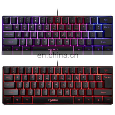 Spot v70061 key membrane keyboard can be switched, and the light RGB can be adjusted