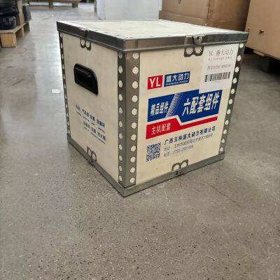 E0200-9000200 yuchai Четвёртое поколение, комплект