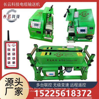 Remote control speed cable conveyor Cable laying machine Changyun Technology