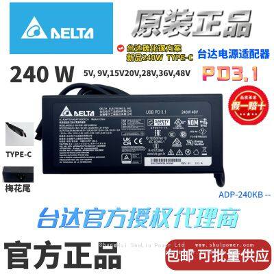 NVIDIA DGX Spark Original Power Adapter PD3.1 GaN 240W-type-C 5V-48V