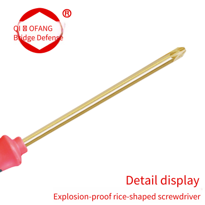 Explosion-proof Phillips Screwdriver, Bridgefang Brand, Made of Beryllium Bronze and Aluminum Bronze, Non-sparking Tool photo-2