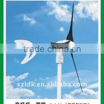 Low start-up wind speed 300 wind generators