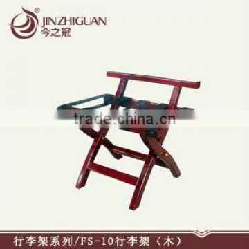 classical wood hotel room folding luggage rack (FS-10)