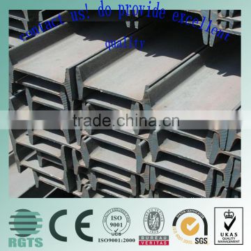 structural steel h beam from China