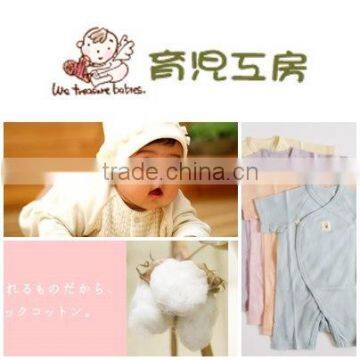 100% organic cotton baby clothes made in Japan