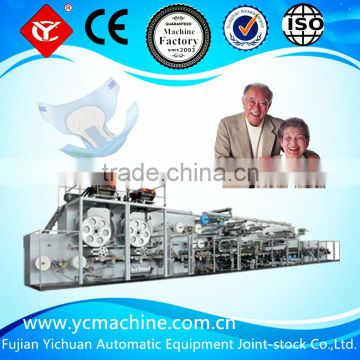 China professional adult Incontinence pad machine(YC-CNK250-HSV)