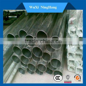 420 hot rolled stainless steel round pipe