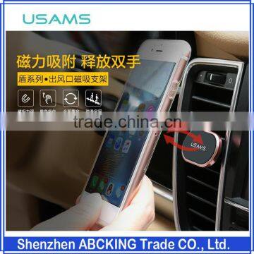 USAMS Universal Air Vent Magnetic Car Phone Holder