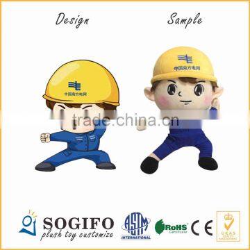 China Southern Power Grid Customize short floss fabric plush stuffed worker doll