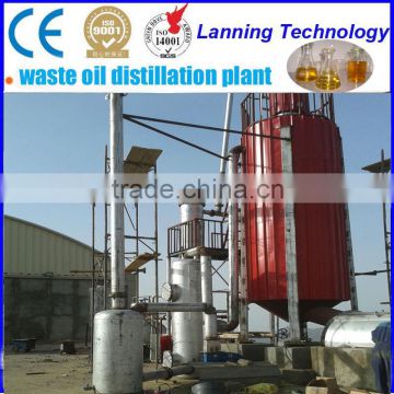 Hot sale new design advanced technology waste engine oil Distillation for diesel machine