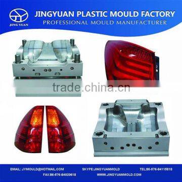 China Taizhou OEM factory high quality plastic automotive light mold maker,injection automotive light mould manufacturer