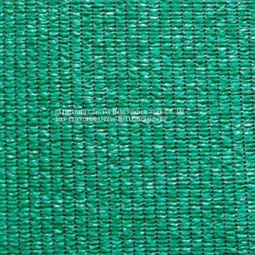 Sun Shade Net