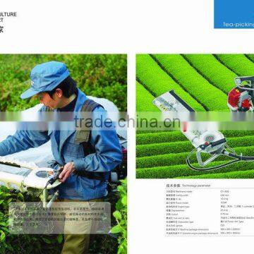 CY-600A Tea picking machine