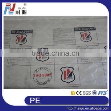 PE PVC Print Film Mattress PE Packaging Bags Greenhouse Agriculture Film Plastic Mulch