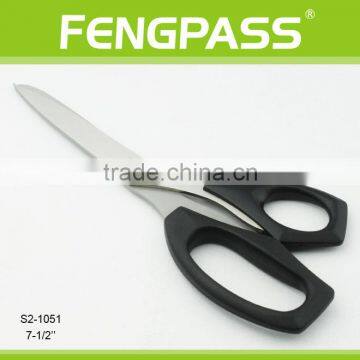 S2-1251 4"Inch 2CR13 Stainless Steel With PP Handle Make-Up Beauty Vibrissae Scissors