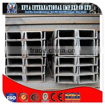 U TYPE Channel Steel ASTM STANDARD