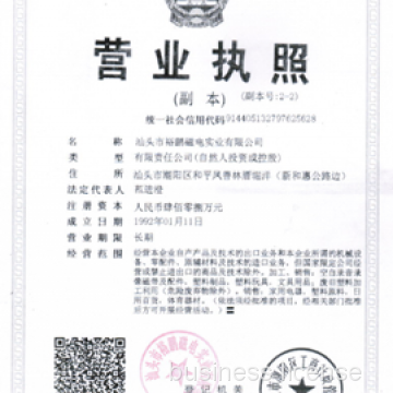 business license