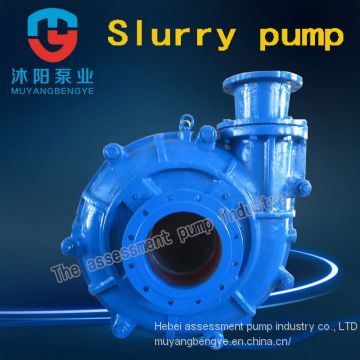 Mine pump slurry pump submersible slurry pump 200 ZGB assessment (P) - 640 pumps