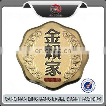 High-End Custom Size Red Wine Bottle Metal Sticker Label