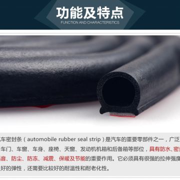 D-shaped EPDM Sponge Rubber Seal, with a height of 1.00