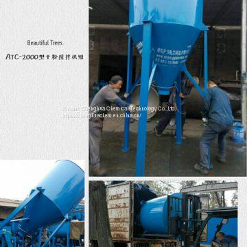 A8 Dry Mortar Mixer photo-4