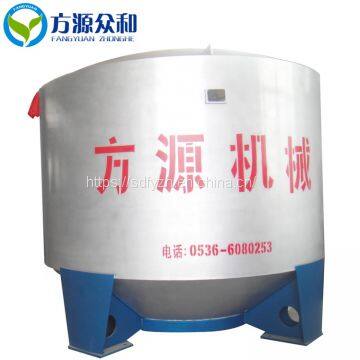 Vertical Low Consistency Hydraulic Pulper