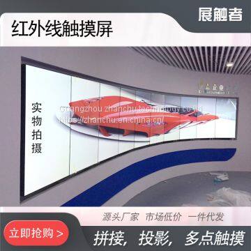 200inch large size ir touch frame for LED WALL/PROJECTOR