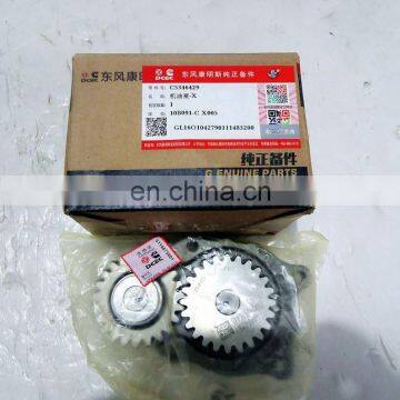 Apply For Engine Mini Gear Oil Pump  100% New Grey Color