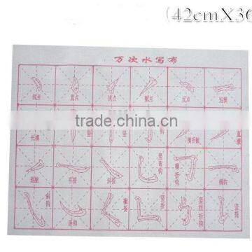 gridded chinese calligraphy strokes practice water writing fabric with flocking
