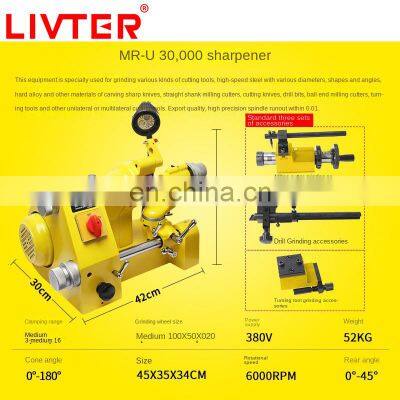 LIVTER Universal Sharpener High-Precision Turning Tool Sharp Cutter Engraving Cutter Milling Cutter Drill Bit Grinding Machine photo-3
