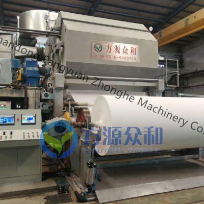 Tissue Paper Machine for Recycling Waste Corrugated Paper photo-4
