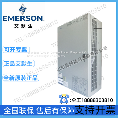 Emerson PS48150-3B/2900 outdoor wall-mounted communication power cabinet integrated communication cabinet 48V200A