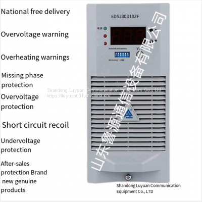 DC screen power module EDS230D10ZF battery charger rectifier module