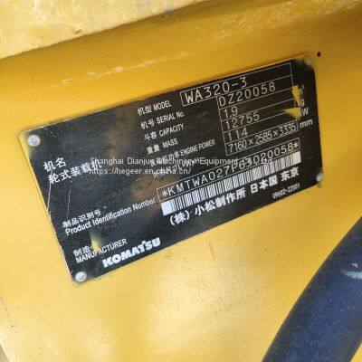 The Latest Used Komatsu WA320 Loaders for Sale photo-5
