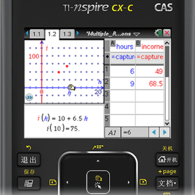 TEXAS INSTRUMENT photo-3